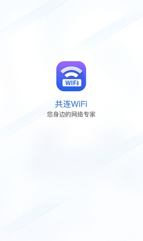 WiFi簲׿ V1.0.0