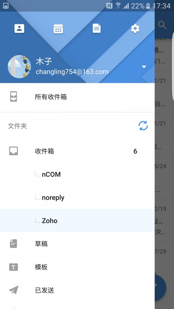 Zoho Mail׿ V2.4.26