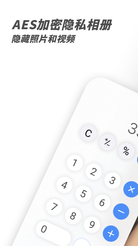 PV˽�����ܼҰ�׿�� V5.9.18