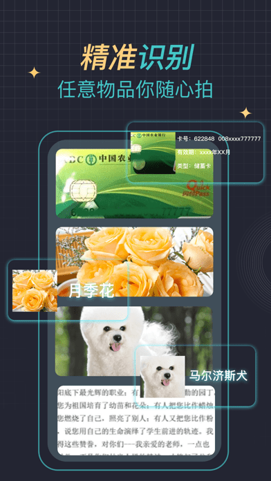 ʶͼ������׿�� V1.0