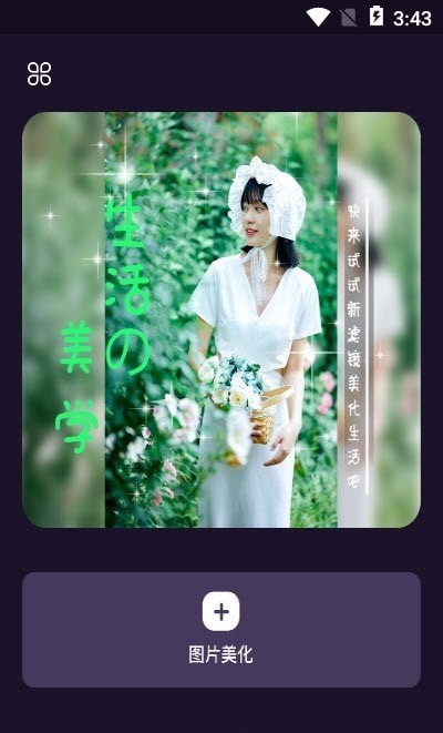 С��ps��׿�� V1.1