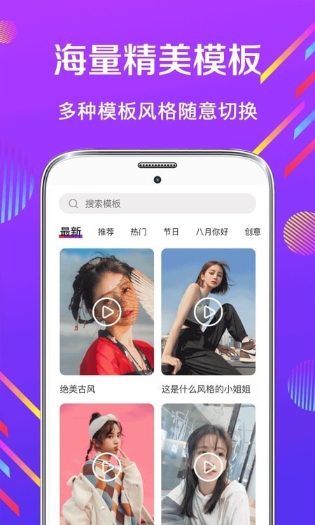 Ӱ�ӱ༭��׿�� V5.2.6