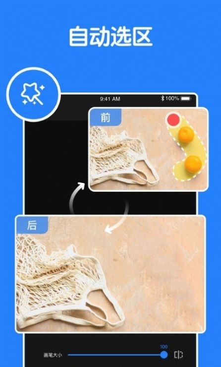 ������ͼƬ�༭��׿�� V1.0.0