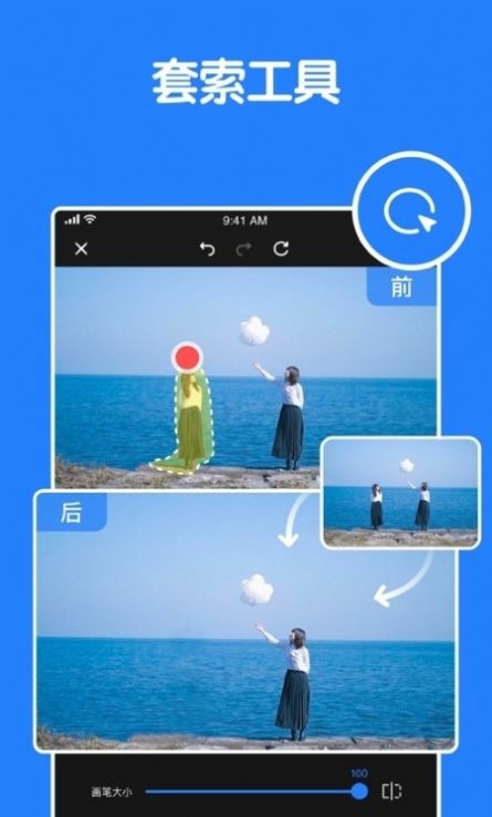 ������ͼƬ�༭��׿�� V1.0.0