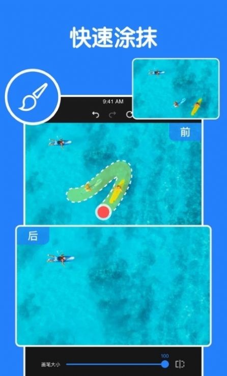 ������ͼƬ�༭��׿�� V1.0.0