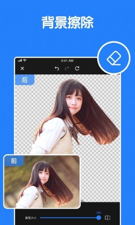 ������ͼƬ�༭��׿�� V1.0.0