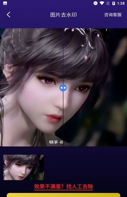 �޺�ͼƬȥˮӡ��׿�� V1.6.6