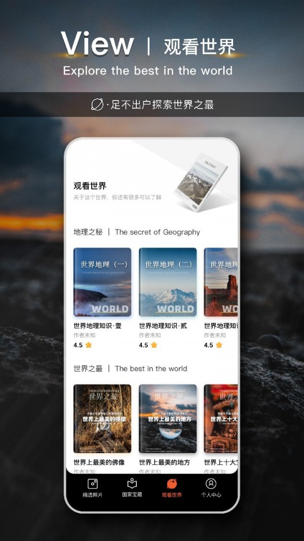 ÿ�ջ�����Ұ��׿�� V1.0