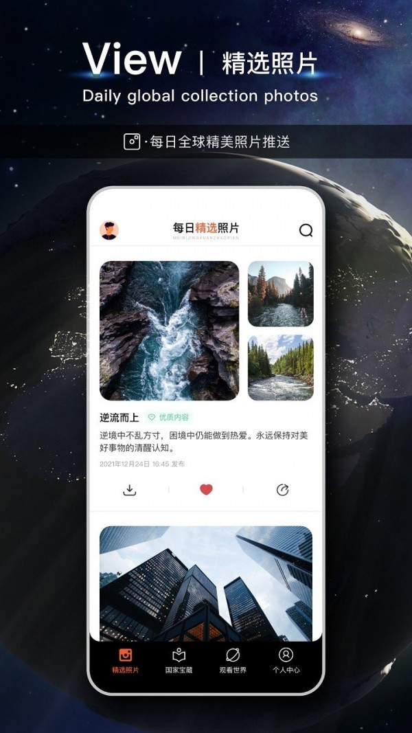 ÿ�ջ�����Ұ��׿�� V1.0