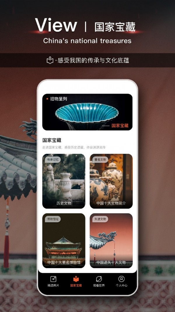 ÿ�ջ�����Ұ��׿�� V1.0