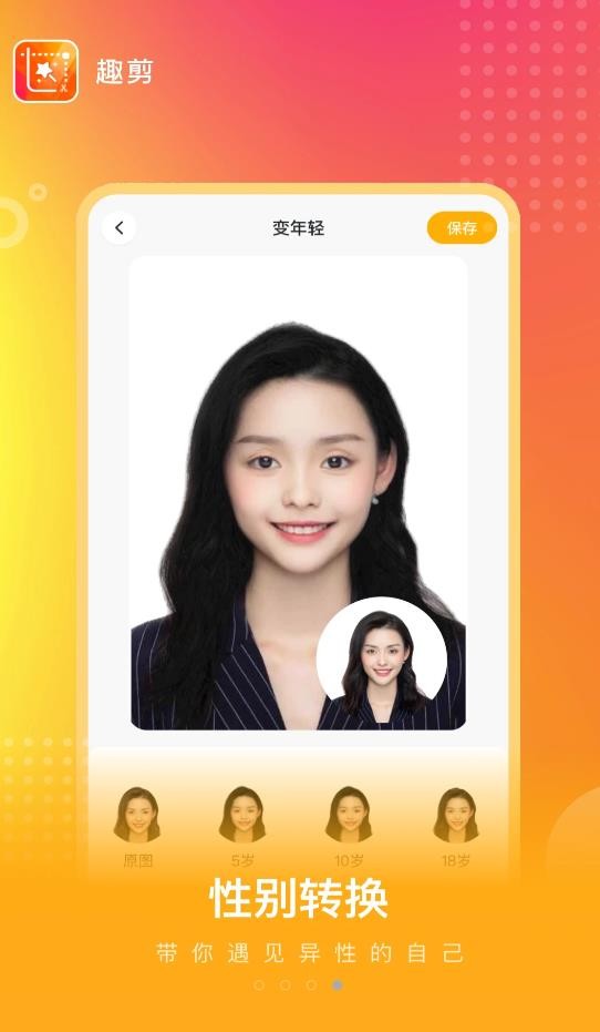 Ȥ��ͼƬ������׿�� V1.1.0