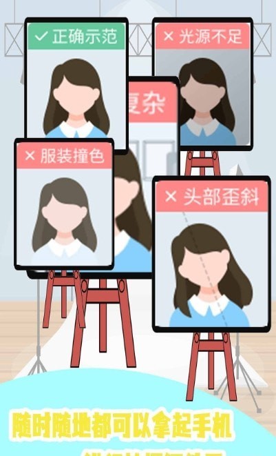 ֤����Pͼ������׿�� V1.0