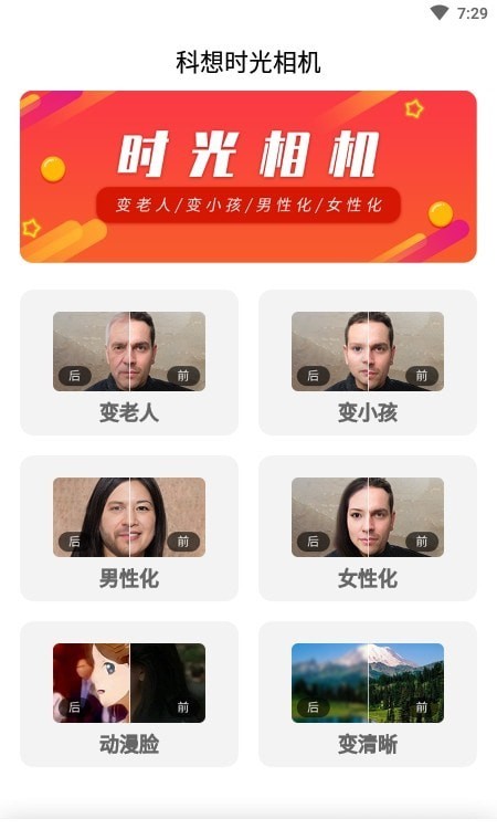 ����ʱ�������׿�� V22.2.18