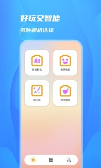 ���������׿�� V1.0.0