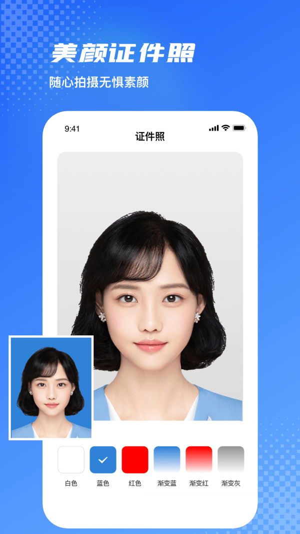 ����ͼ��׿�� V1.2.0