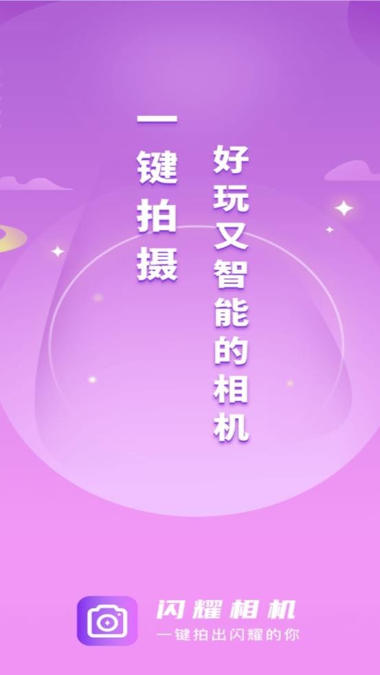 ��ҫ�����׿�� V1.0.2