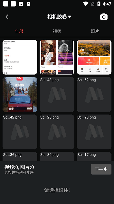 ħ��������׿�� V2.0.42