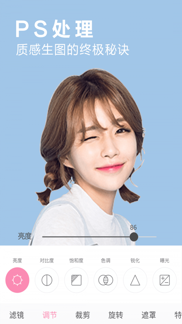 P����ͼ��׿�� V2.1.8