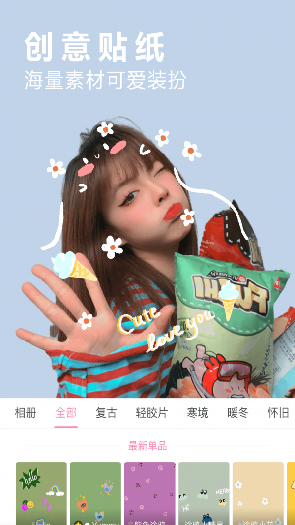 P����ͼ��׿�� V2.1.8