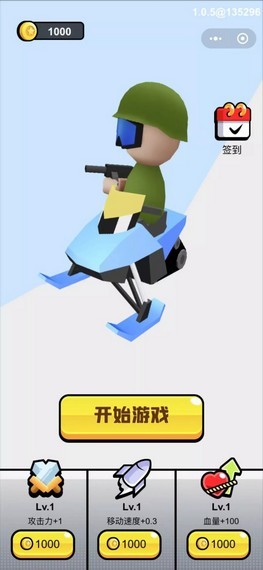 疯狂雪车安卓版 V1.0