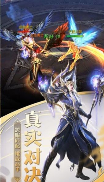 圣灵之境安卓版 V1.127.4