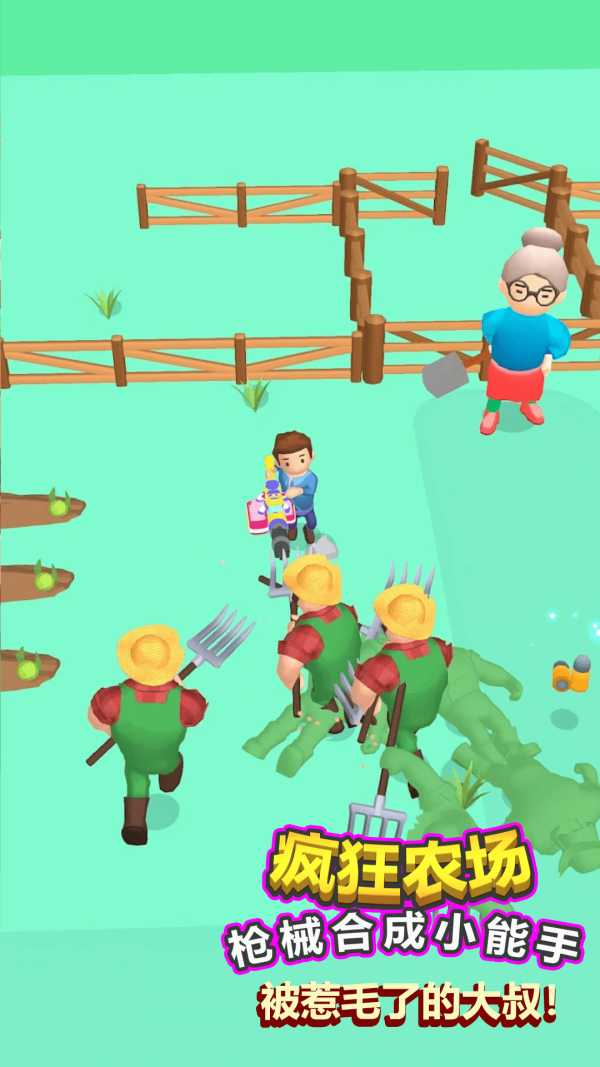 ũǹеϳɴʦ׿ V1.0.8