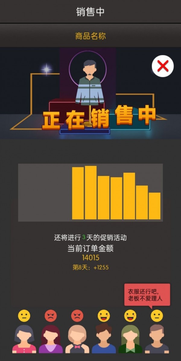 �ҵĵ��̵۹���׿�� V1.0