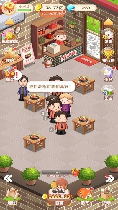 ��Ҫ���걩����׿�� V1.0.0