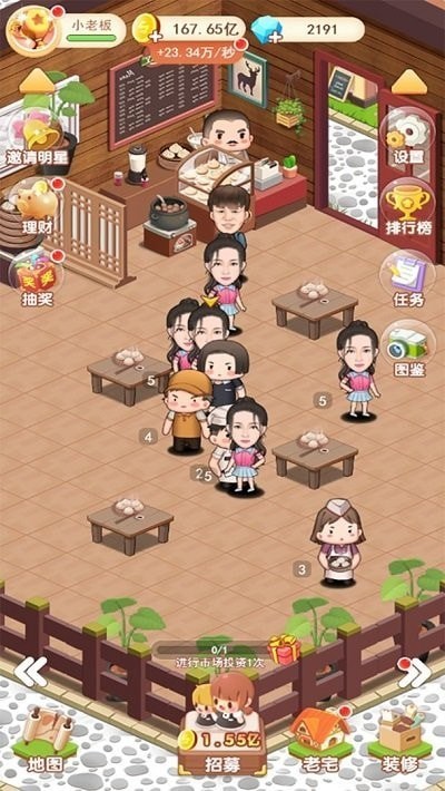 ��Ҫ���걩����׿�� V1.0.0