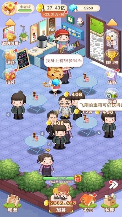 ��Ҫ���걩����׿�� V1.0.0