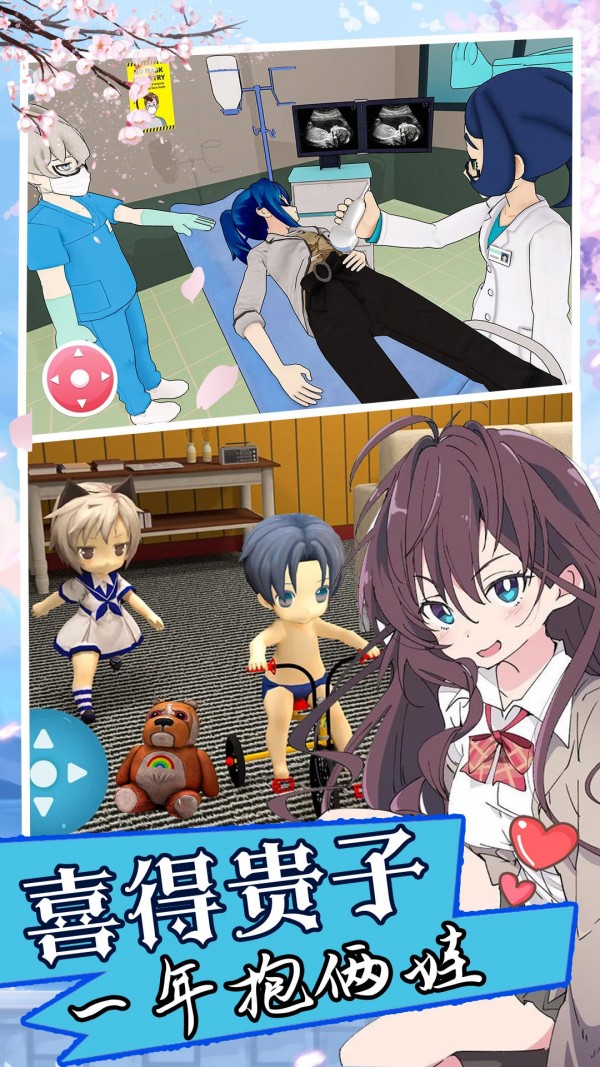 ˫��̥ģ������׿�� V1.0