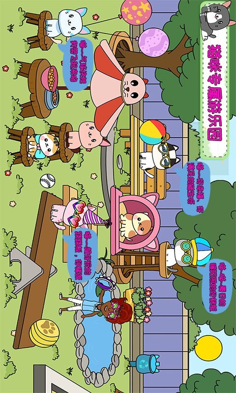 �п�С�Ҽ��ڰ�׿�� V1.6