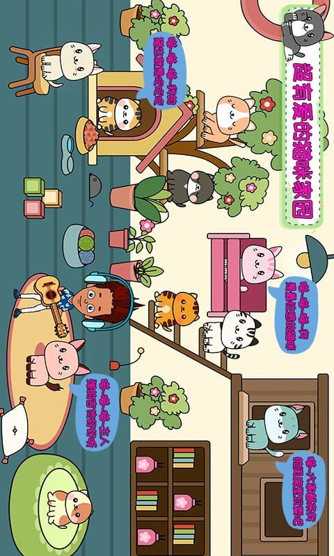 �п�С�Ҽ��ڰ�׿�� V1.6