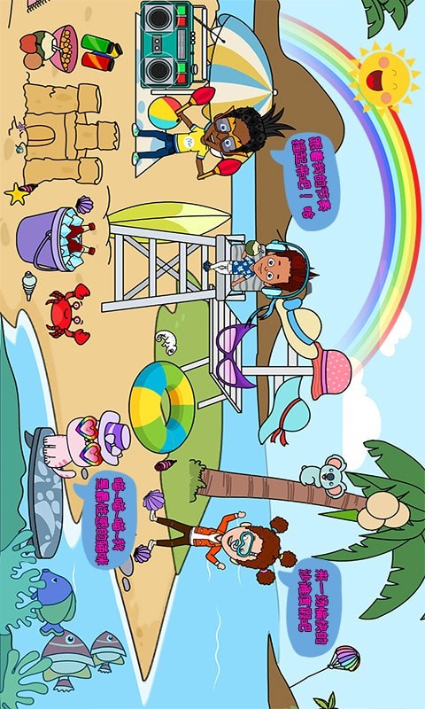 �п�С�Ҽ��ڰ�׿�� V1.6