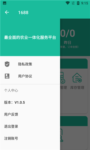 eṵ̃׿ V1.0.5