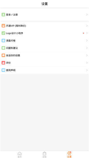 LOGO��ư�׿�ƽ�� V11.5