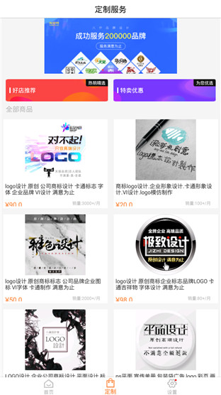 LOGO��ư�׿�ƽ�� V11.5