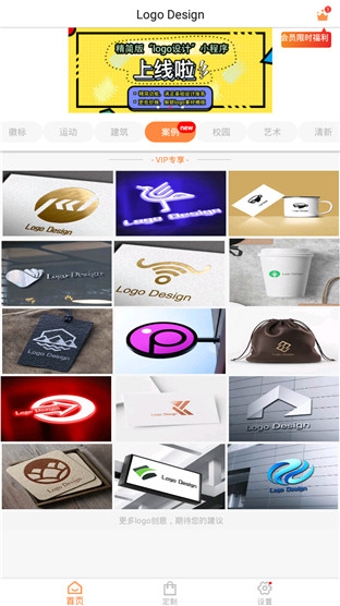 LOGO��ư�׿�ƽ�� V11.5