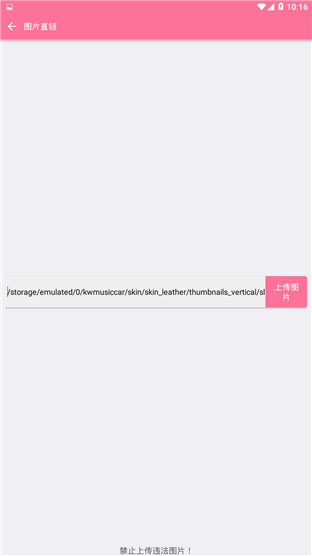 ͼƬֱ����׿�� V1.0