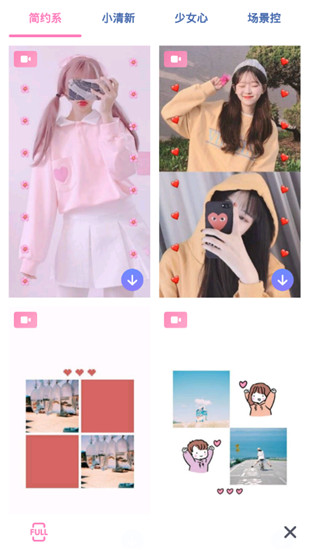 PINS��׿�� V1.7.3