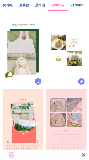 PINS��׿�� V1.7.3