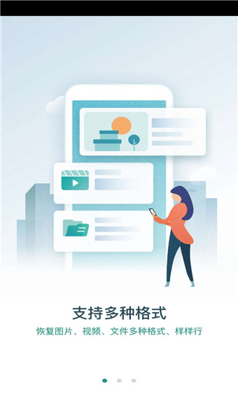 ��Ƭ�ָ�ר�Ұ�׿�� V2.2.4