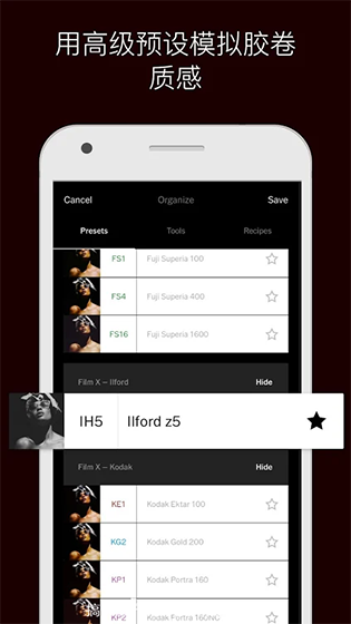 VSCOȫ�˾���׿�� V126.0