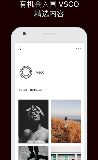 VSCOȫ�˾���׿�� V126.0