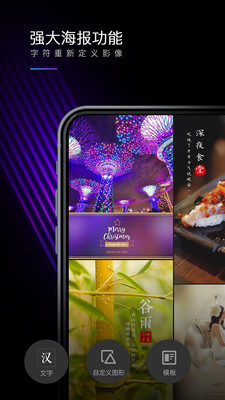 MIX�˾���ʦ��׿�� V4.9.3