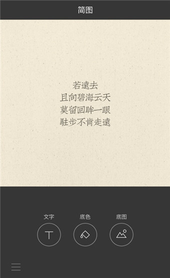 ��ͼ��׿�� V1.6.4