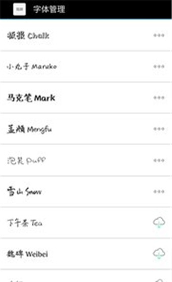 ��ͼ��׿�� V1.6.4