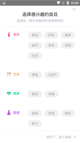 ΢�̺�����׿�ƽ�� V1.14