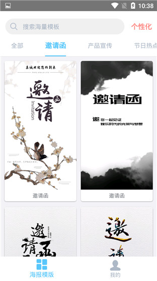 ΢�̺�����׿�ƽ�� V1.14