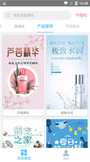 ΢�̺�����׿�ƽ�� V1.14